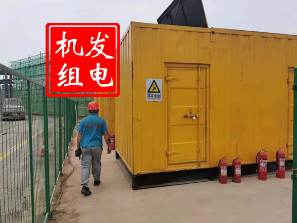 天元出租发电机常规保养内容