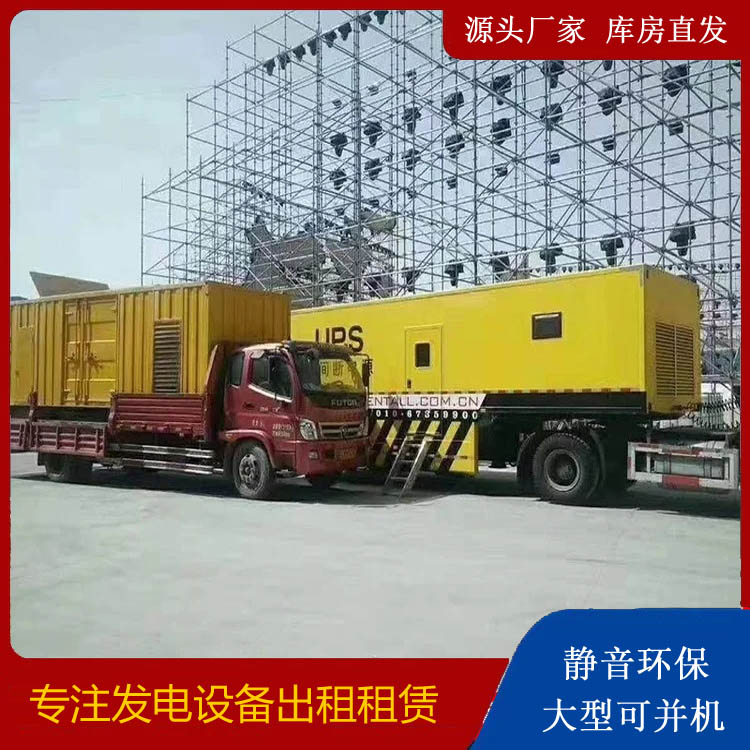 天元有哪些常见的发电机组输出电压类型？